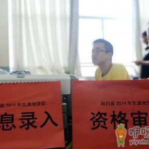 生源地贷款8000每年利息多少