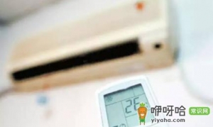 空调一开就关机是什么原因