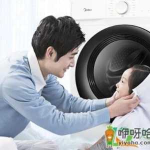 皮草衣服可以用空气洗吗