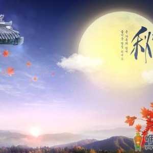 2021中秋节为什么补班