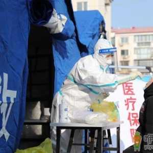 核酸检测结果不是工作日能拿吗