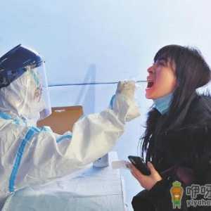 核酸检测是医院先知道结果吗