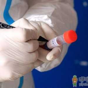 核酸检测上午做下午能出来结果吗