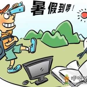 北京中小学暑假什么时候放假2022