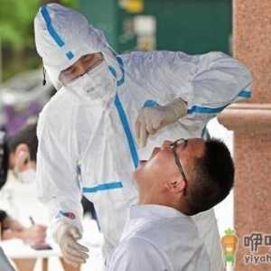 核酸检测医院中午休息吗