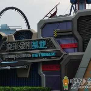北京环球影城入园需要行程码吗