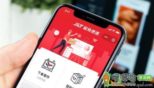 极兔快递是加盟模式吗