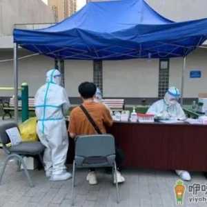 各医院核酸检测的报告通用吗