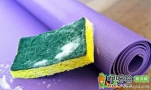 瑜伽垫能用水冲洗吗