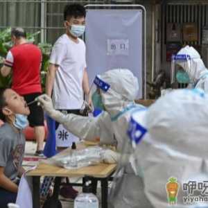 核酸检测要交挂号费吗