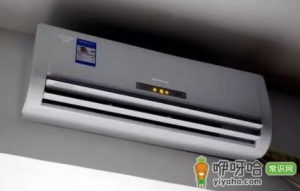 空调内机进水了怎么处理