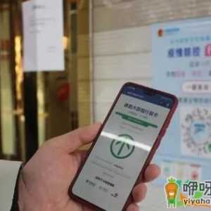 上海行程卡变红能去外地吗