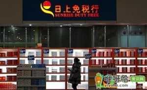 日上直邮券可以用几次