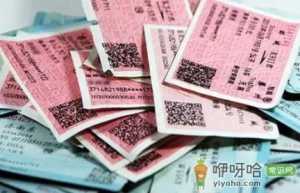 2022春运返程车票什么时候开始预售