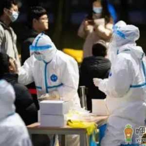 全员核酸检测如果不做有人知道吗