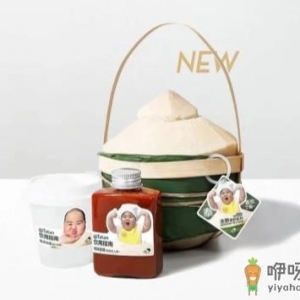 喜茶整颗泰椰奶多少钱一个