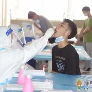 核酸检测是外科还是内科