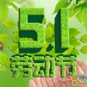 2021年4月25日上班补课吗