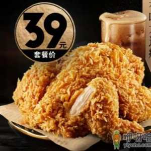 肯德基爆汁全鸡好吃吗味道怎么样