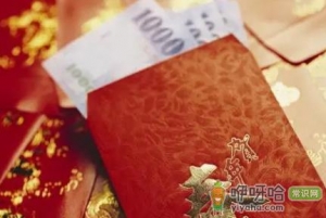 2022年跨年要给女朋友发红包吗