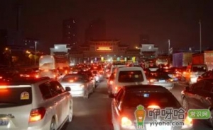 2022年北京元旦可以出京吗