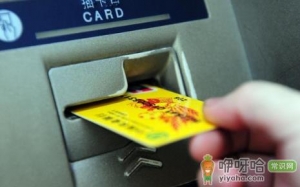 银行办卡为什么要问用途