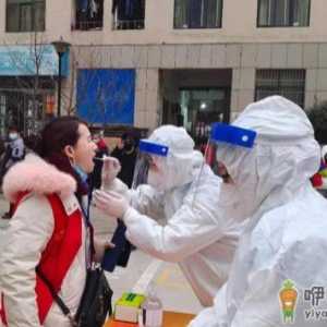 全员核酸检测会有检测报告吗