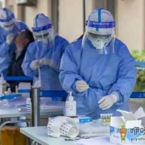 核酸检测是一人一管还是10人一管
