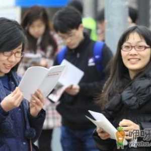 三支一扶放弃面试会影响信誉吗