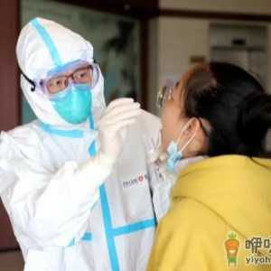 核酸检测一家人都要查吗