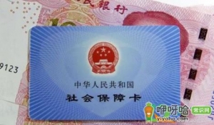 新版社保卡可以取钱吗