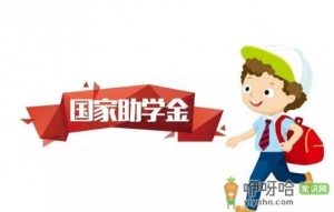 为什么办了助学贷款学校还说我欠学费