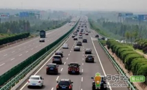 2022春运返程什么时候开始