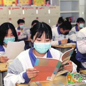 2020寒假会早放吗