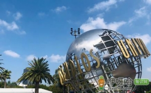 2022元旦北京环球影城放烟花吗