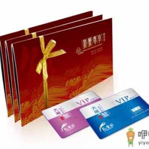 蟹卡可以快递吗
