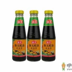 蚝油放在什么温度下最合适