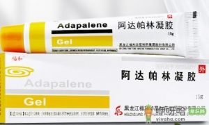 阿达帕林爆痘还要继续用吗