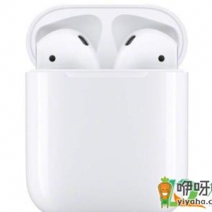 苹果没有教育优惠送耳机吗