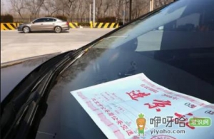 2022春节自驾去北京要办理进京证吗