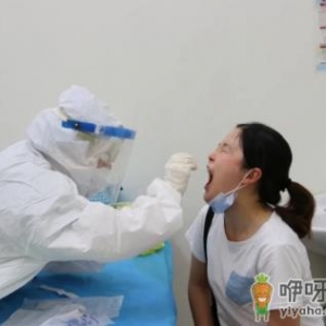 做核酸大人小孩一个价吗