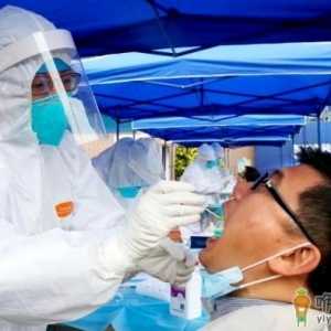 核酸检测乡镇卫生院能做吗