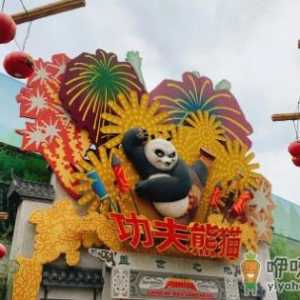 北京环球影城开车还是地铁方便