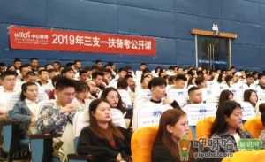 三支一扶走后门的多吗