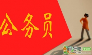 国考要不要打印考生信息表