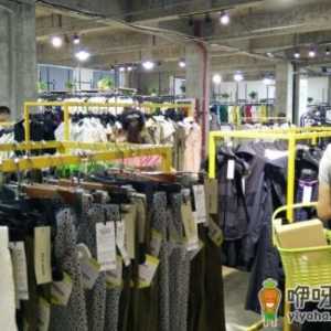 壹品仓是正品还是高仿