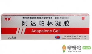 先护肤还是先涂阿达帕林凝胶