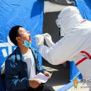 全员核酸检测漏了一次怎么办