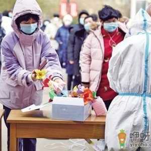 全员核酸检测不做有什么影响