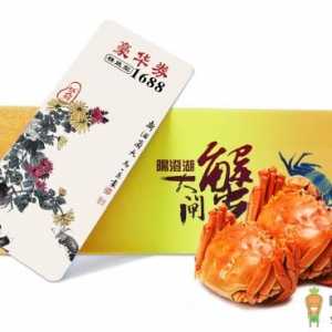 大闸蟹卡丢了怎么提货